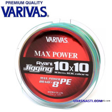 Шнур Varivas New Avani Jigging 10*10 Max #0,8 диаметр 0,148мм размотка 200м разноцветный